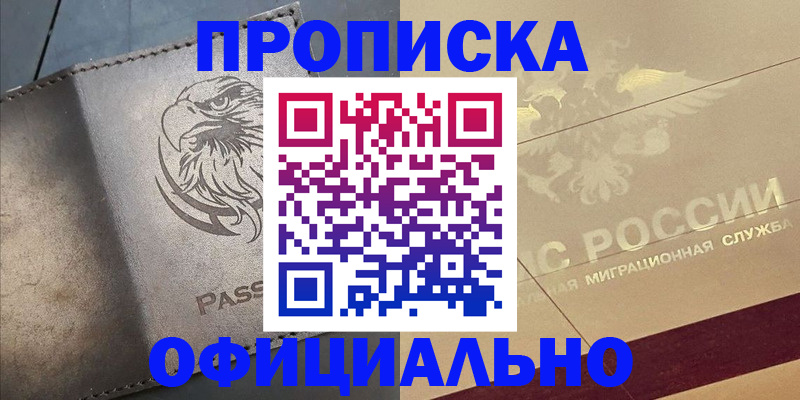 регистрация для школы в Бокситогорске