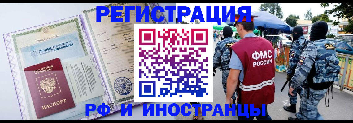 регистрация для школы в Бокситогорске