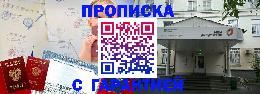 регистрация в Бокситогорске