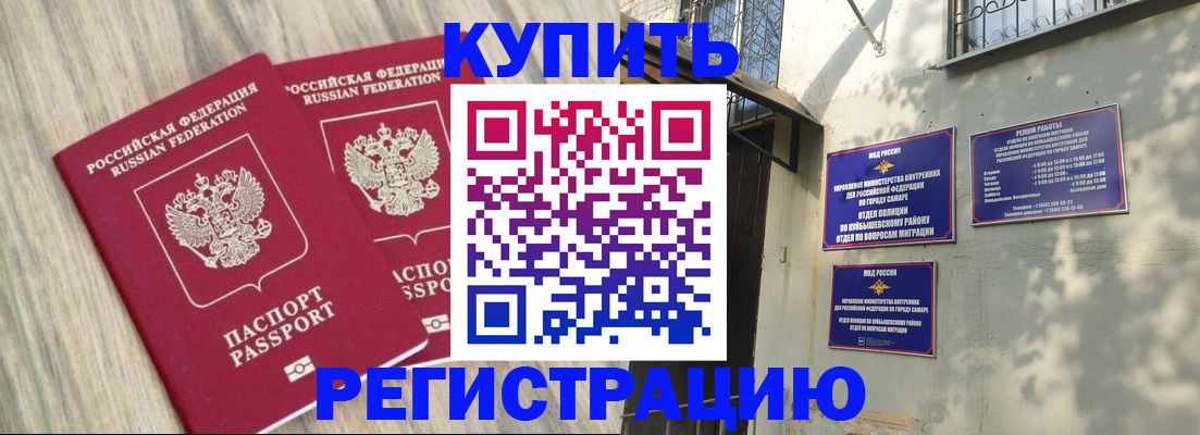прописка паспорт в Бокситогорске
